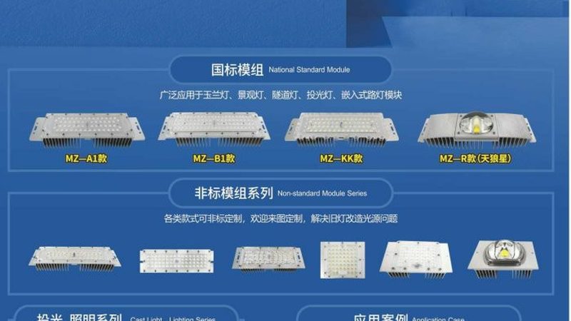 工地用应急照明灯批发价格